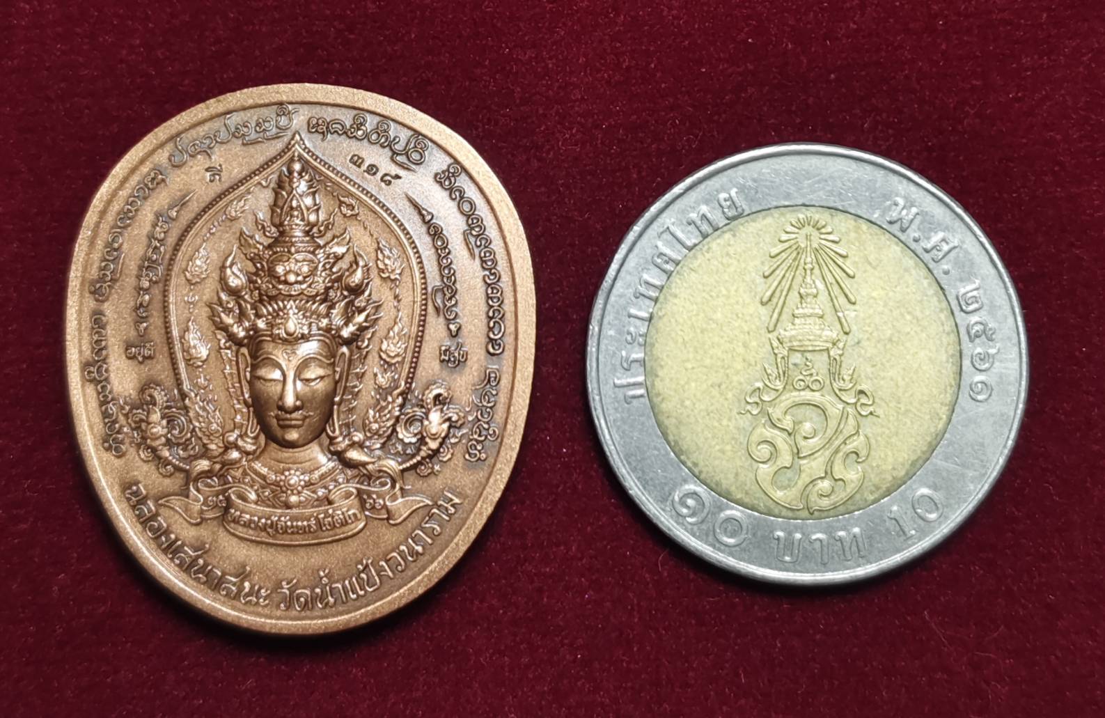 เหรียญหน้ายักษ์ ท้าวเวสสุวรรณ หลวงปู่จันทร์ โชติโก วัดน้ำแป้ง จ.พะเยา ปี 2566 (เนื้อทองแดงซาติน)