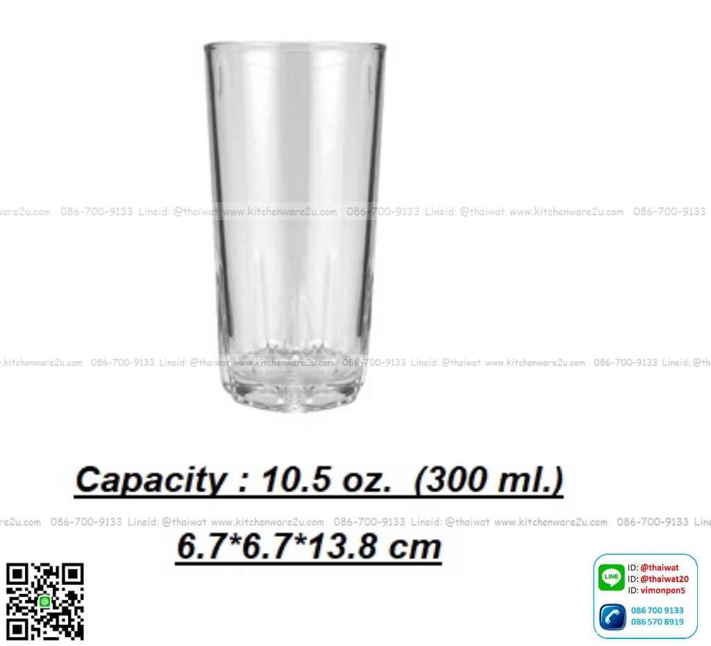 P11363 แก้วใส 10.5 Oz. (300 มิล) (6.7*6.7*13.8 cm) No.105211 ราคาส่งต่อ 1 ลัง : 72 ใบ : 960 บต่อลัง
