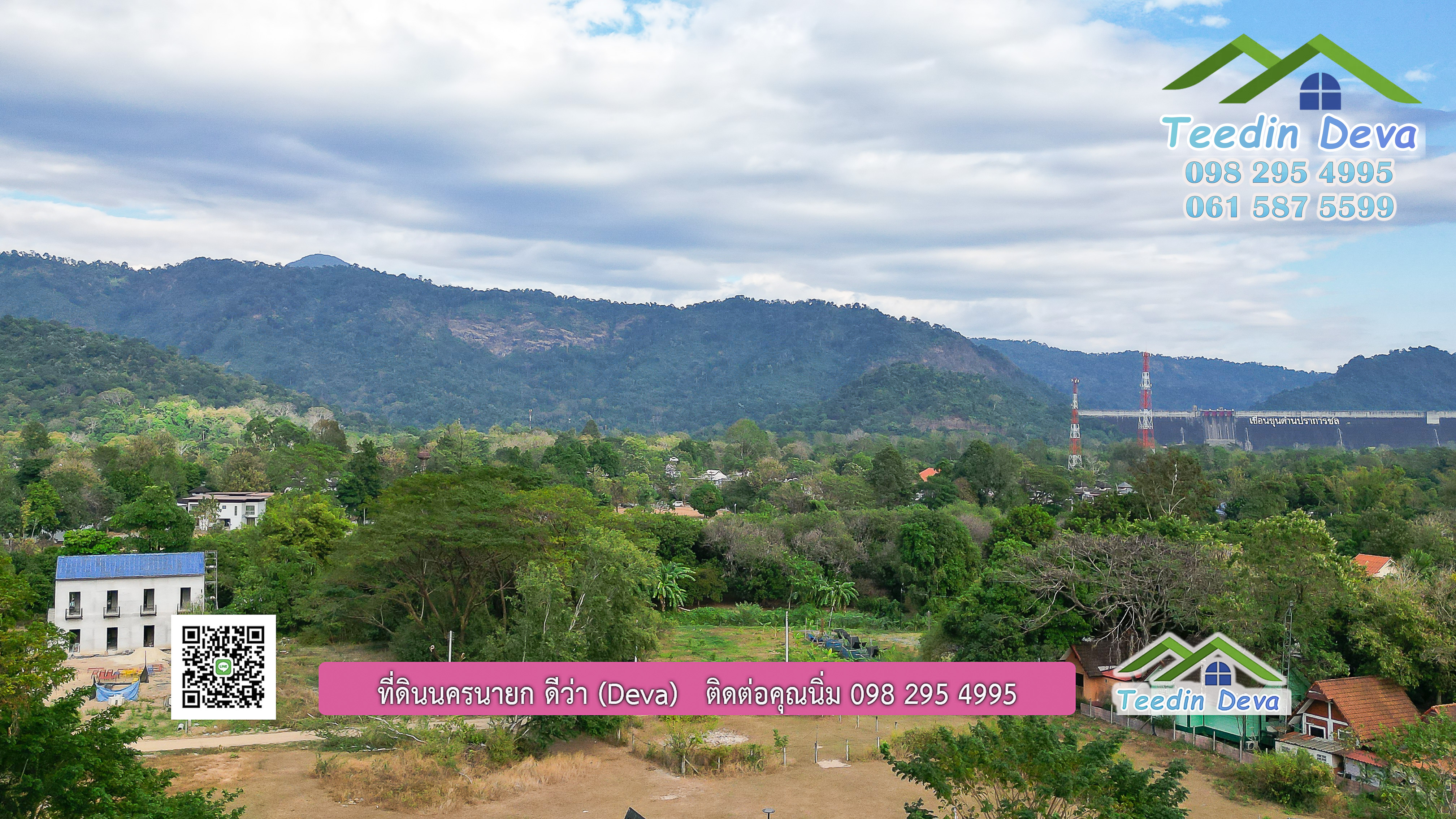 ที่ดินนครนายก บ้านสวย บรรยากาศร่มรื่น วิวเขาใหญ่ สร้างมาประมาณ 2 ปี ณ ต.สาริกา อ.เมือง จ.นครนายก