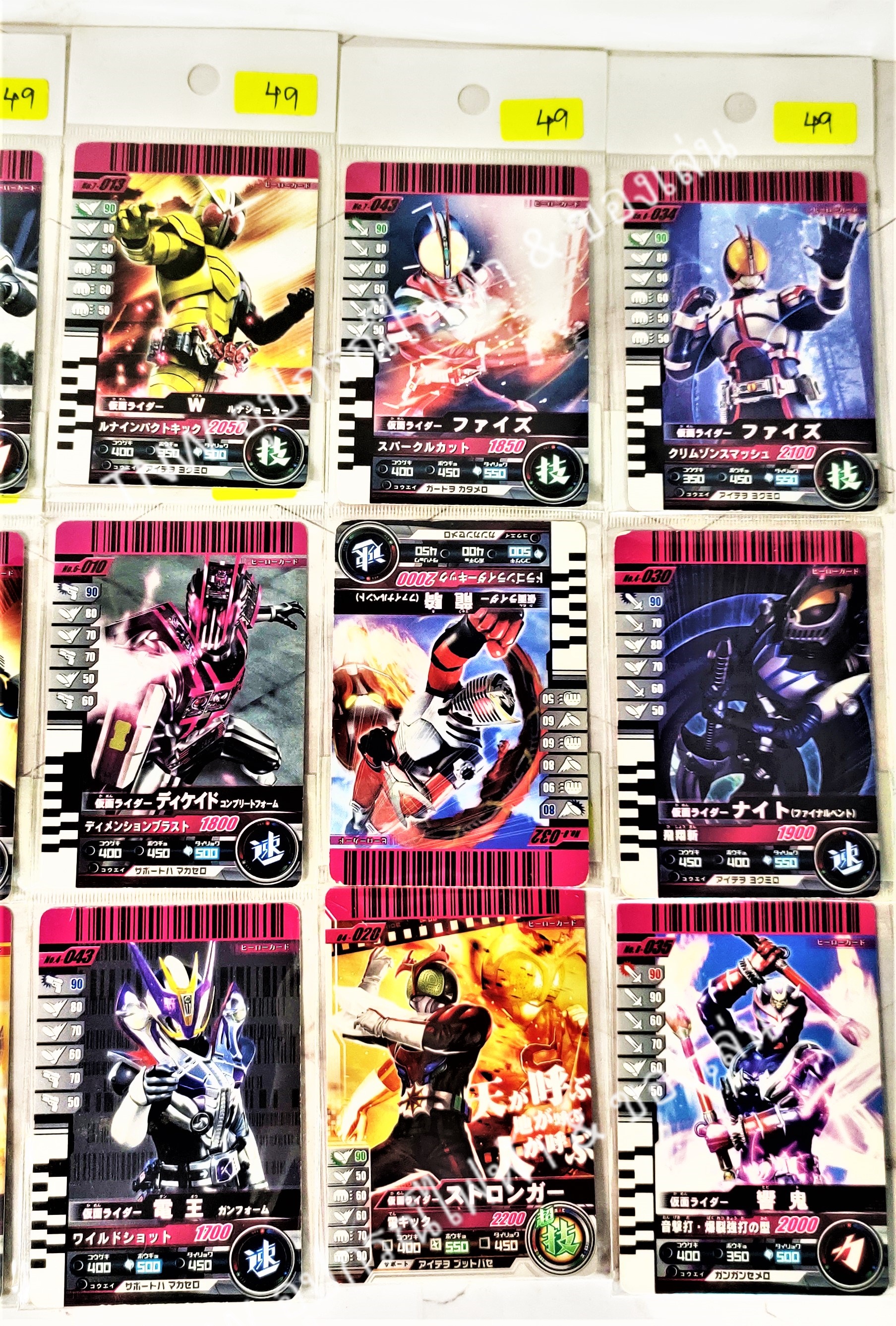 การ์ดมาสค์ไรเดอร์ดีเคท Masked Rider Decade (DX Decade Card)