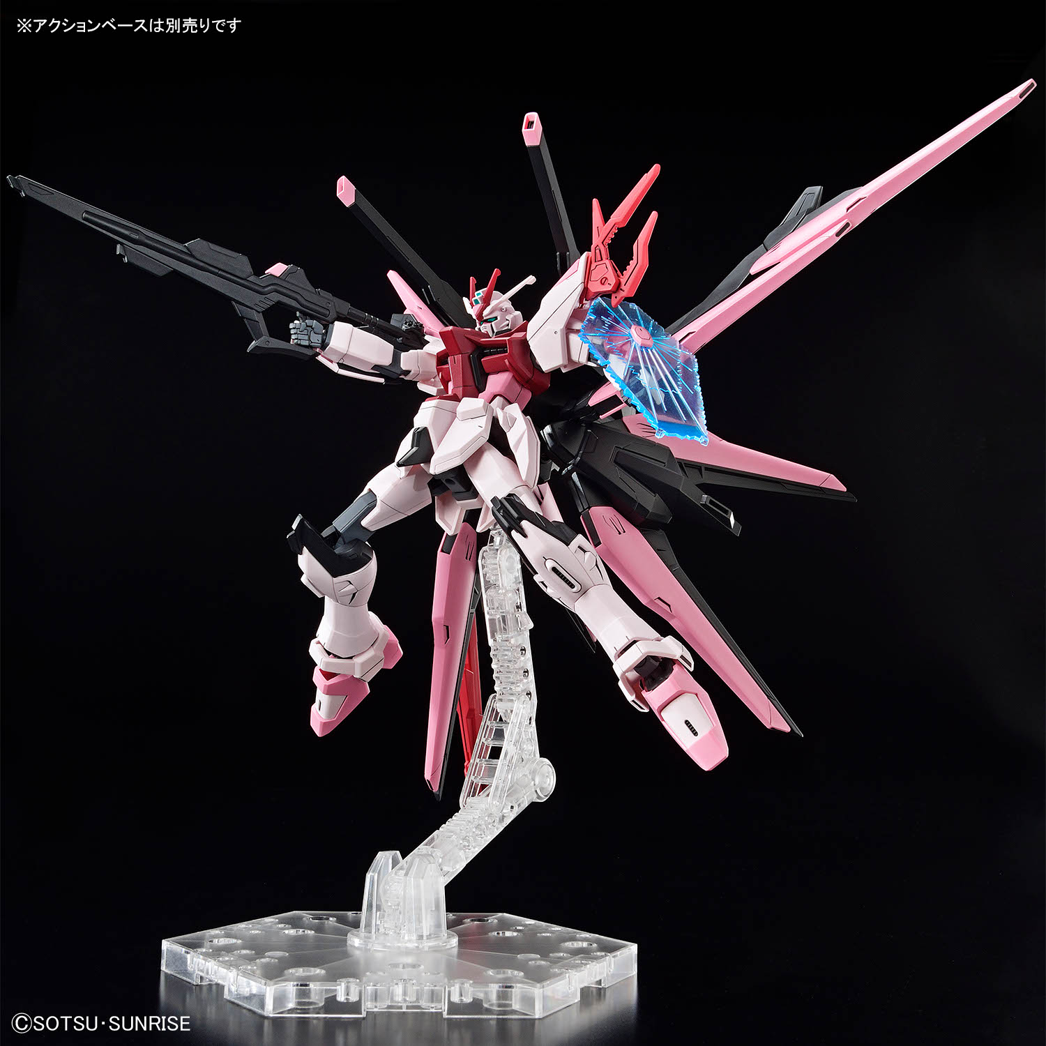HG 1/144 HG GUNDAM PERFECT STRIKE FREEDOM ROUGE