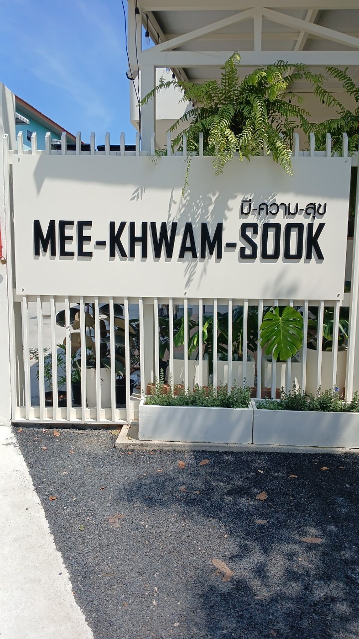 ป้ายพลาสวูดพ่นสี '' มี-ความ-สุข''