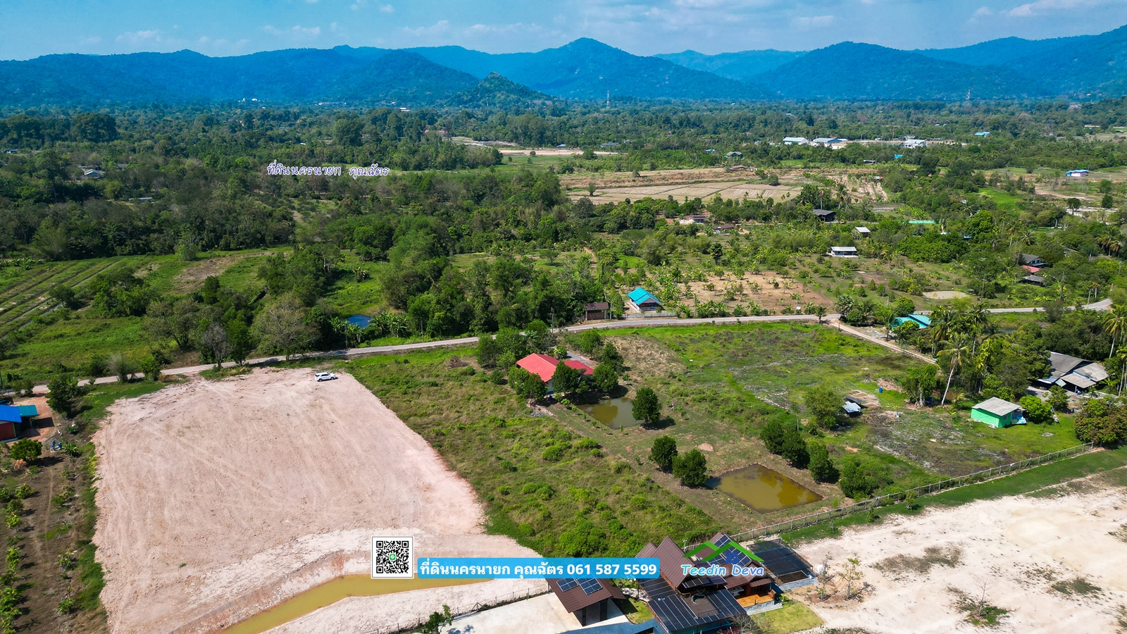 ที่ดินนครนายก วิวภูเขา บ้าน หุบเมย ตำบลหินตั้ง เนื้อที่ 2 ไร่ ราคาไม่แพง บรรยากาศอยู่ในหุบเขาฟินๆ