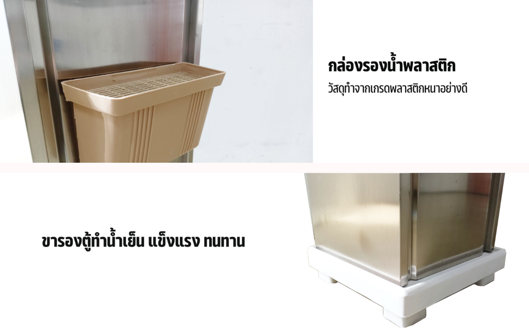 ตู้ทำน้ำเย็น 1 ก๊อก ขวดคว่ำ MCA-20L