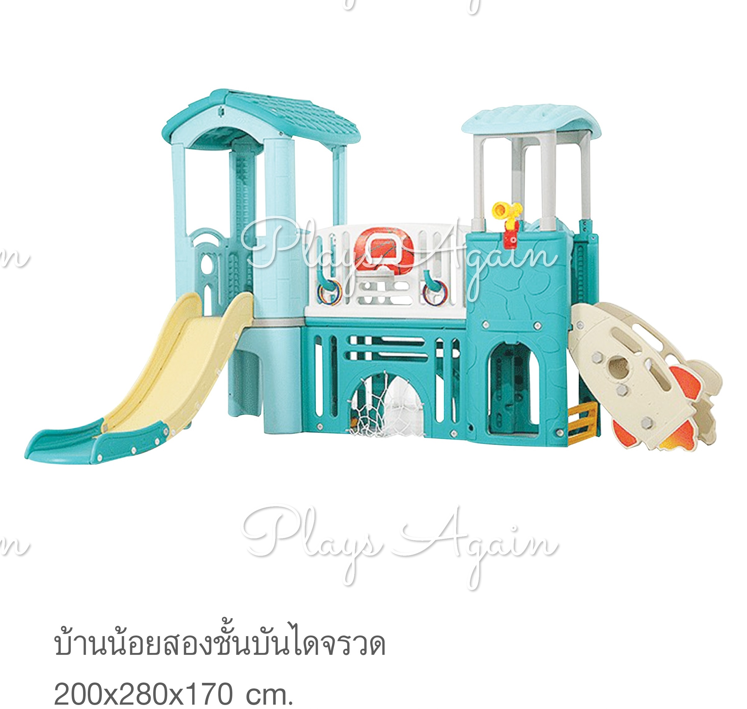 บ้านน้อยสองชั้นบันไดจรวด
