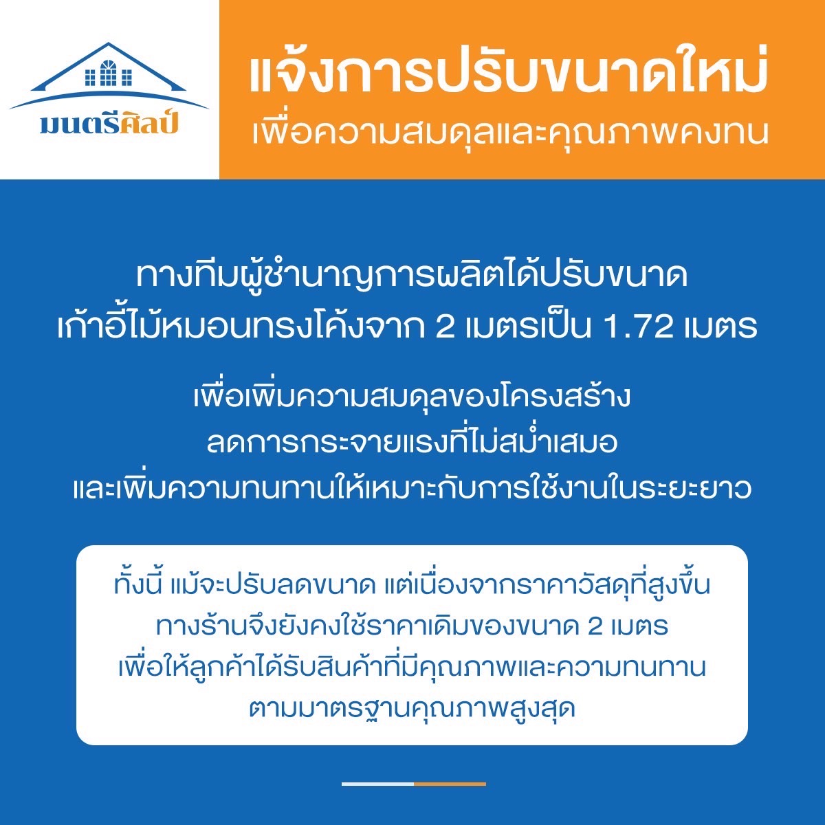 เซ็ตสุดคุ้ม เก้าอี้ไม้หมอนโค้งรอบกองไฟ ใช้งานได้หลากหลาย นั่งล้อมวงรอบกองไฟให้ความอบอุ่น หรือปิ้งย่าง