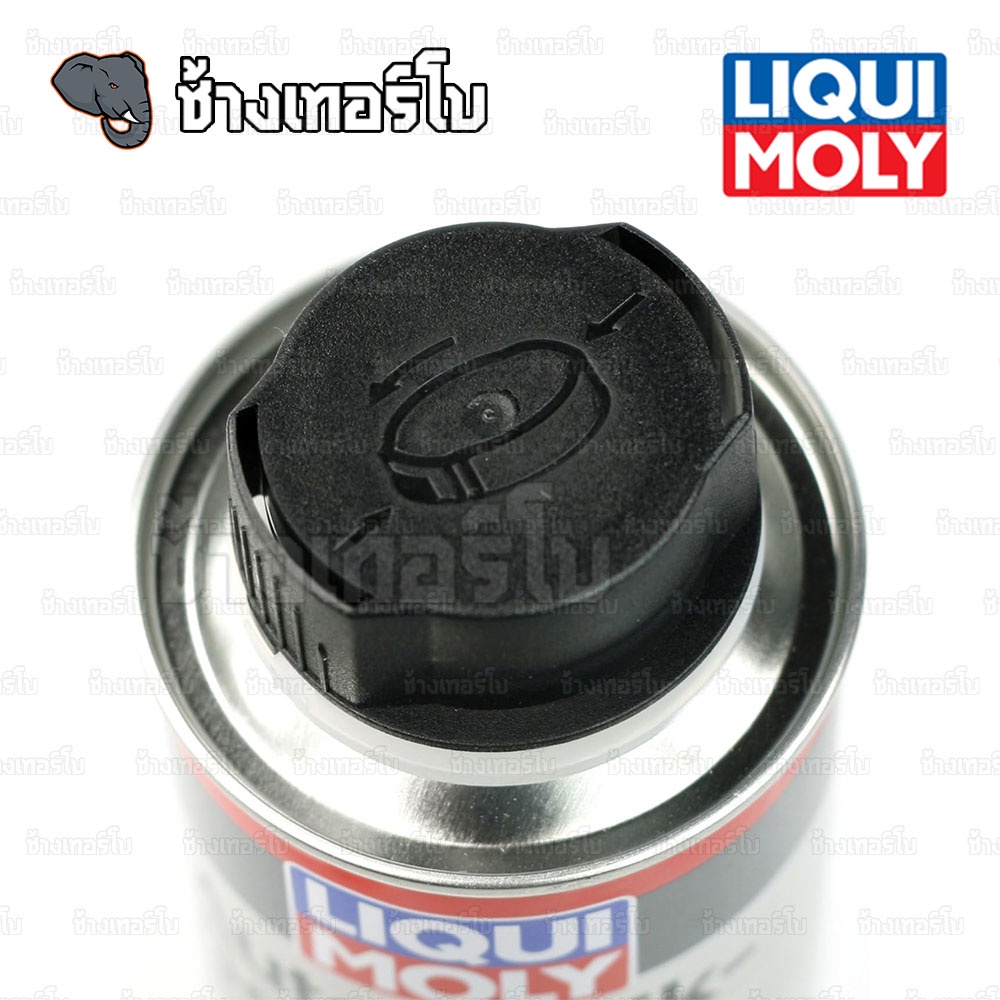 🟥LIQUI MOLY ⏩Automatic Transmission Cleaner⏪ น้ำยาล้างระบบเกียร์อัตโนมัติ 300 ml. / ช้างเทอร์โบ