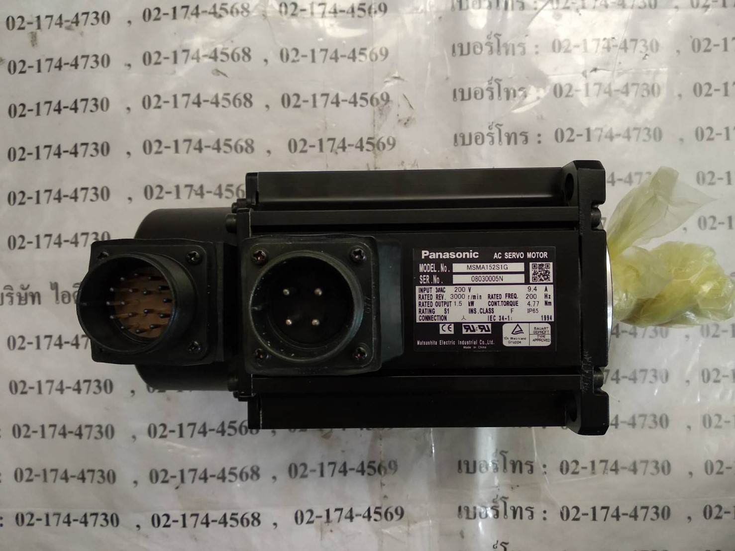 SERVO MOTOR " PANASONIC " MODEL : MSMA152S1G