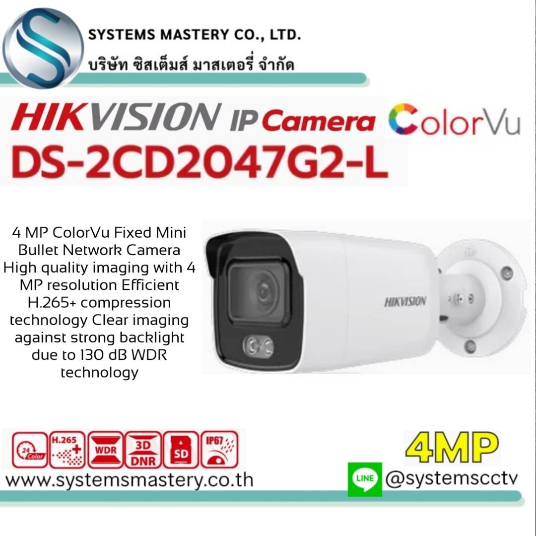 DS-2CD2047G2-L 4 MP ColorVu Fixed Mini Bullet Network Camera
