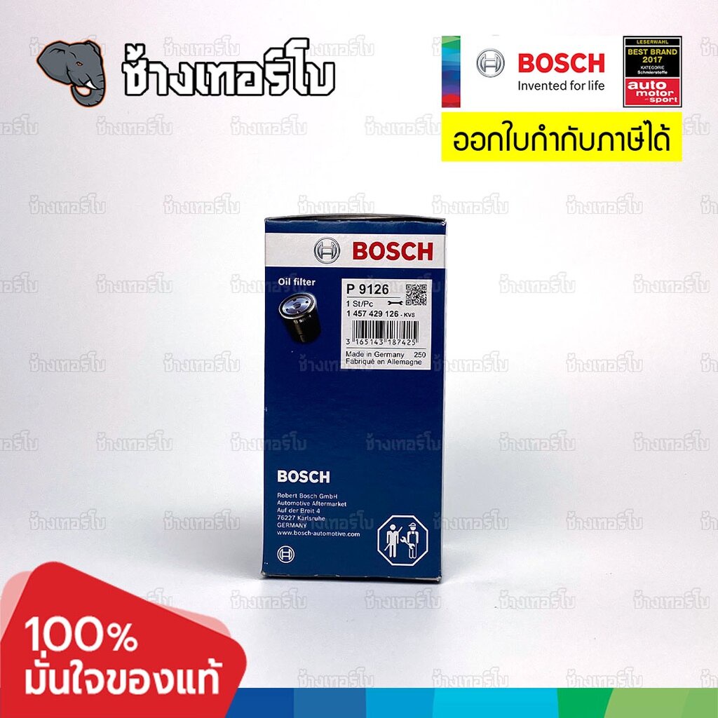 #BZ112 (P 9126) BENZ S-Class W220 รุ่น S 320 CDI 3.2 OM613 / OM648 (HU 721/2 x) / OE 6131800009 / BOSCH กรองเครื่องEOB