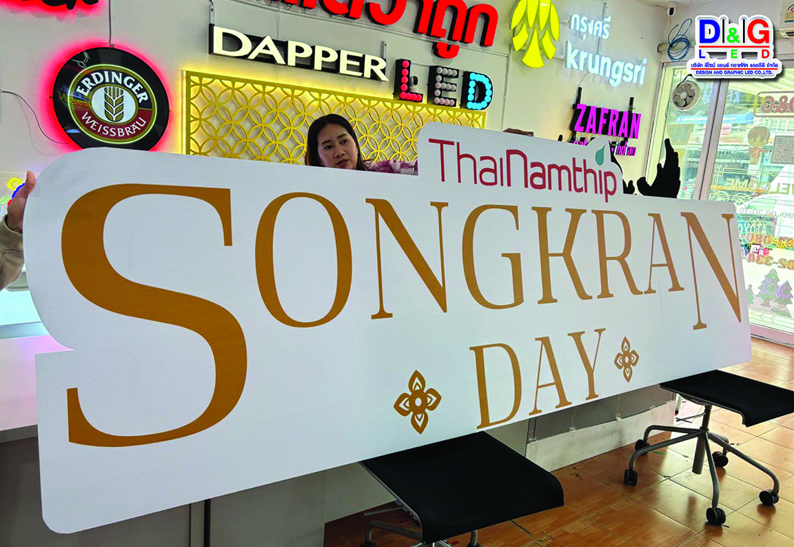งานพิมพ์สติกเกอร์ติดลงแผ่นฟิวเจอร์บอร์ดพร้อมไดคัต