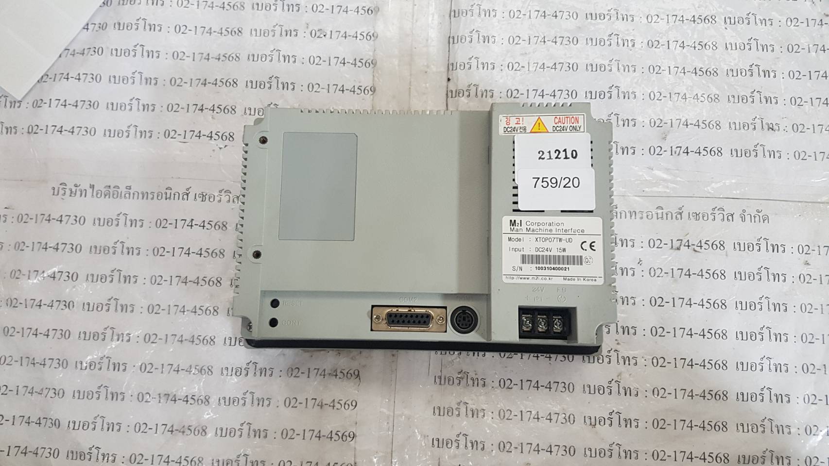 LCD TOUCH SCREEN " M2I " MODEL : XTOP07TW-UD