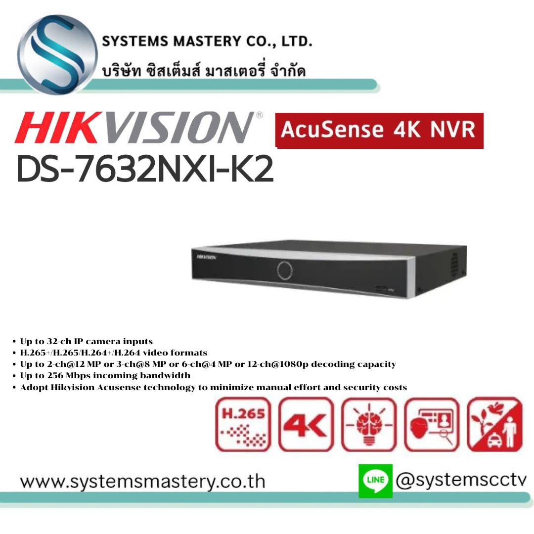 DS-7632NXI-K2 32-ch 1U K Series AcuSense 4K NVR