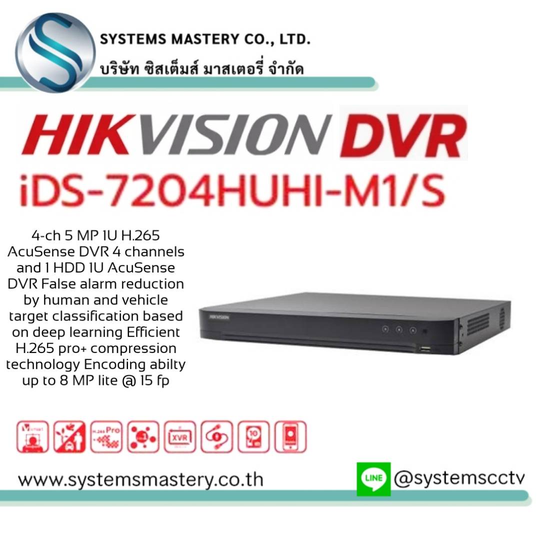 iDS-7204HUHI-M1/S 4-ch 5 MP 1U H.265 AcuSense DVR