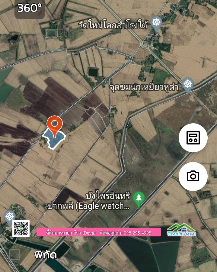 ที่ดินแปลงสวย ราคาถูก เนื้อที่ 33-1-67 ไร่ ราคาไร่ละ 250,000 บาท การเดินทางสะดวก อยู่ใกล้จุดชมนกเหยี่ยวหูดำ อ.ปากพลี จ.นครนายก