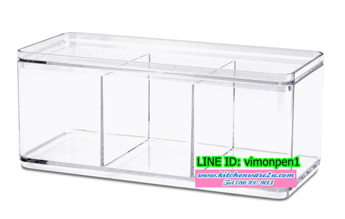 P09820 กล่องเหลี่ยมใส แบ่ง 3 ช่อง ดีไซน์ใหม่ ( 9 x 21 x 8.8 ซม) No.BB01033 (ราคาส่งต่อ 1 โหล: 12 ใบ:เฉลี่ย 100 บ/ใบ)