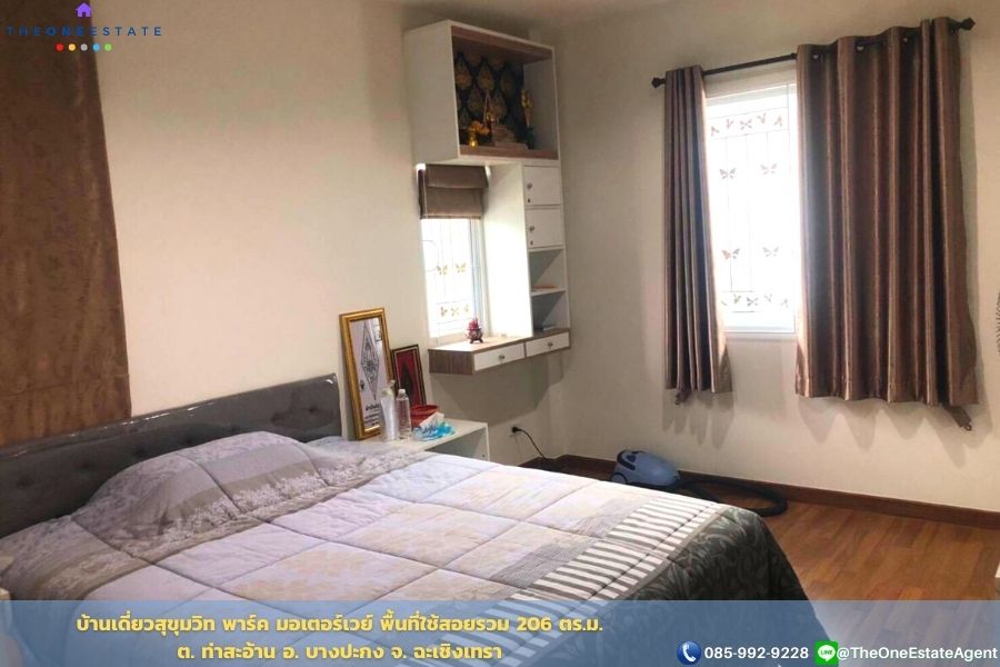 📣 บ้านสุขุมวิทพาร์ค มอเตอร์เวย์-บางปะกง บ้านเดี่ยวหลังมุม ติดถนนหลักกว้าง 16 เมตร ใกล้ทางขึ้นมอเตอร์เวย์บางปะกง The Best ! | โทร. 085-992-9228