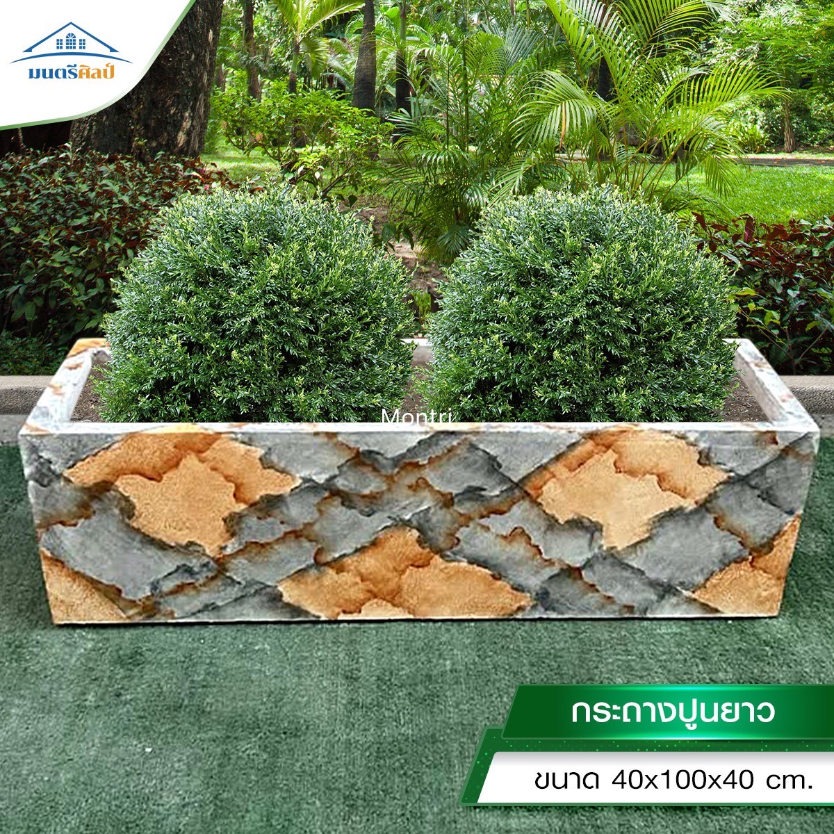 กระถางปูน แกรนลาย “หินลอฟท์”เซตยกเซ็ต 10 ใบสุดคุ้ม ขนาดใหญ่ 40x100x40 cm ใบหนาพิเศษ