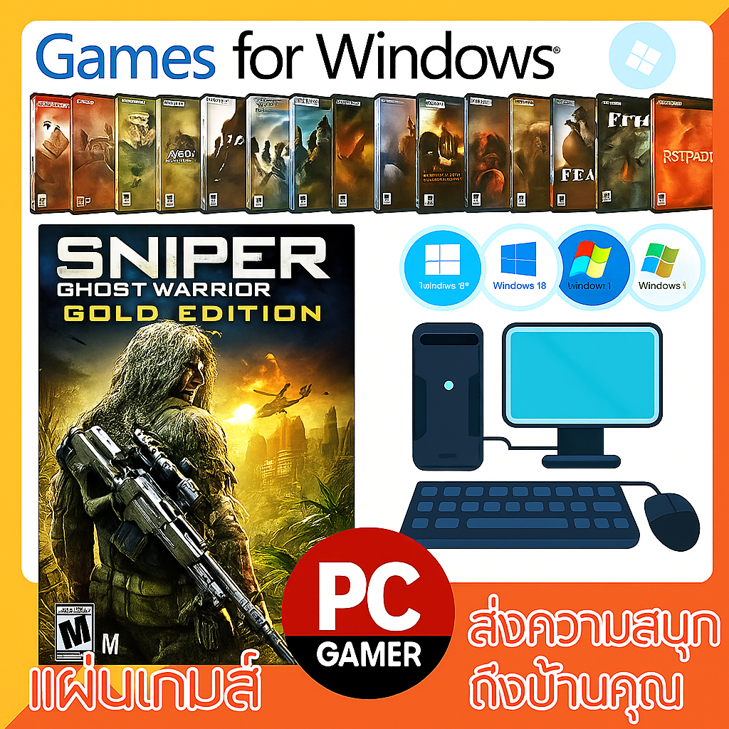 Sniper Ghost Warrior Gold Edition - มือสังหารแห่งเงามืด! (รวม DLC ครบชุด)