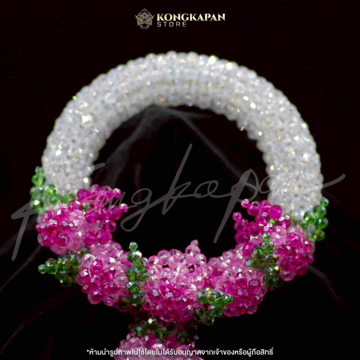 พวงมาลัยฉัพพรรณรังสี คริสตัลโมดาห์ โดย รศ.ดนัย ปรีชาเพิ่มประสิทธิ์ แบบที่3(ใหญ่ขึ้น)