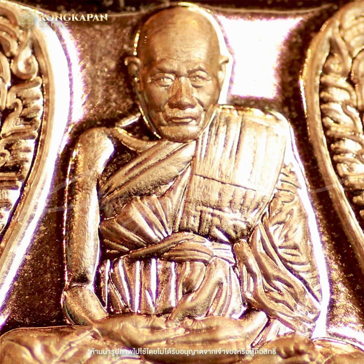 เหรียญเสมา หลวงพ่อแม้น วัดหน้าต่างนอก เนื้อทองแดงขัดเงา ปี67