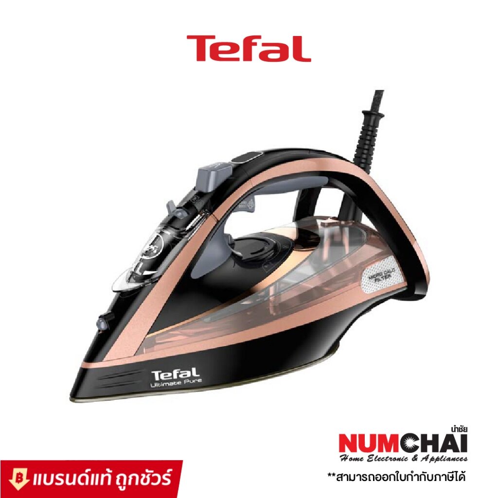 TEFAL เตารีดไอน้ำ Ultimate Pure (3200 วัตต์) รุ่น FV9845