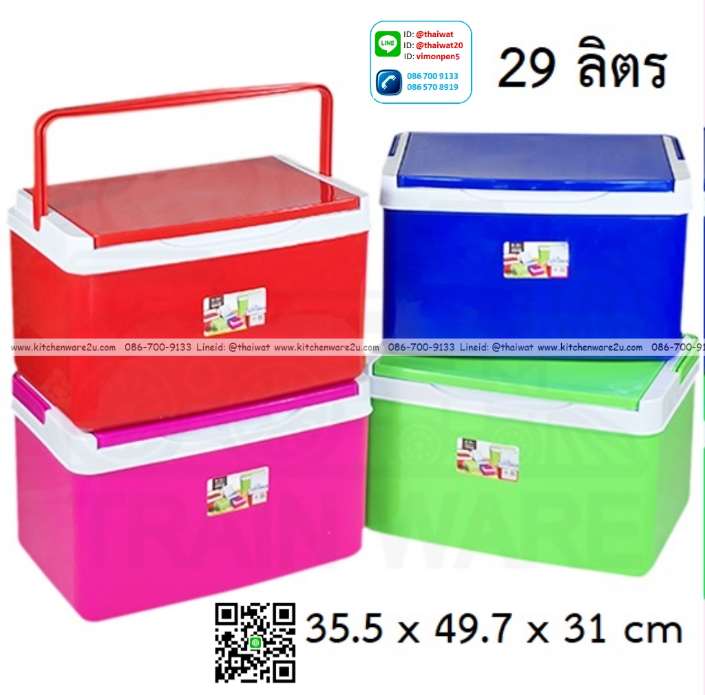 P13124 กระติกเหลี่ยม 29 ลิตร (35.5*49.7*31 cm) No.259 (ราคาขายส่งต่อ 1 โหล: 12 ชุด: เฉลี่ย 390 บต่อชุด)