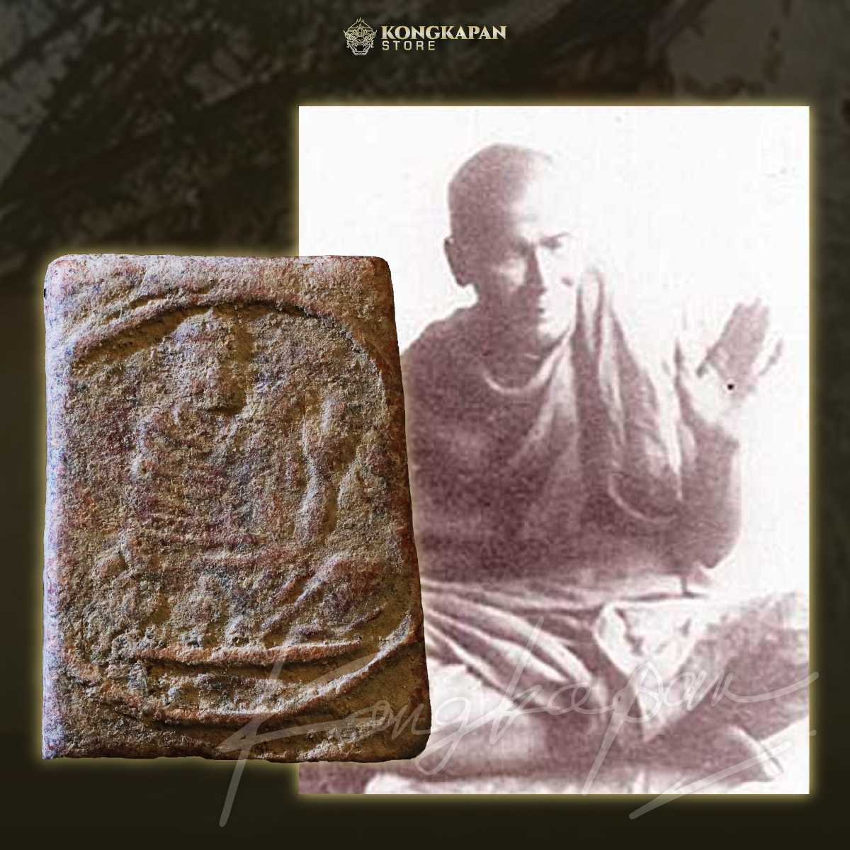 พระกรุแตก หลวงพ่อแช่ม วัดตาก้อง ปี พ.ศ. 2484