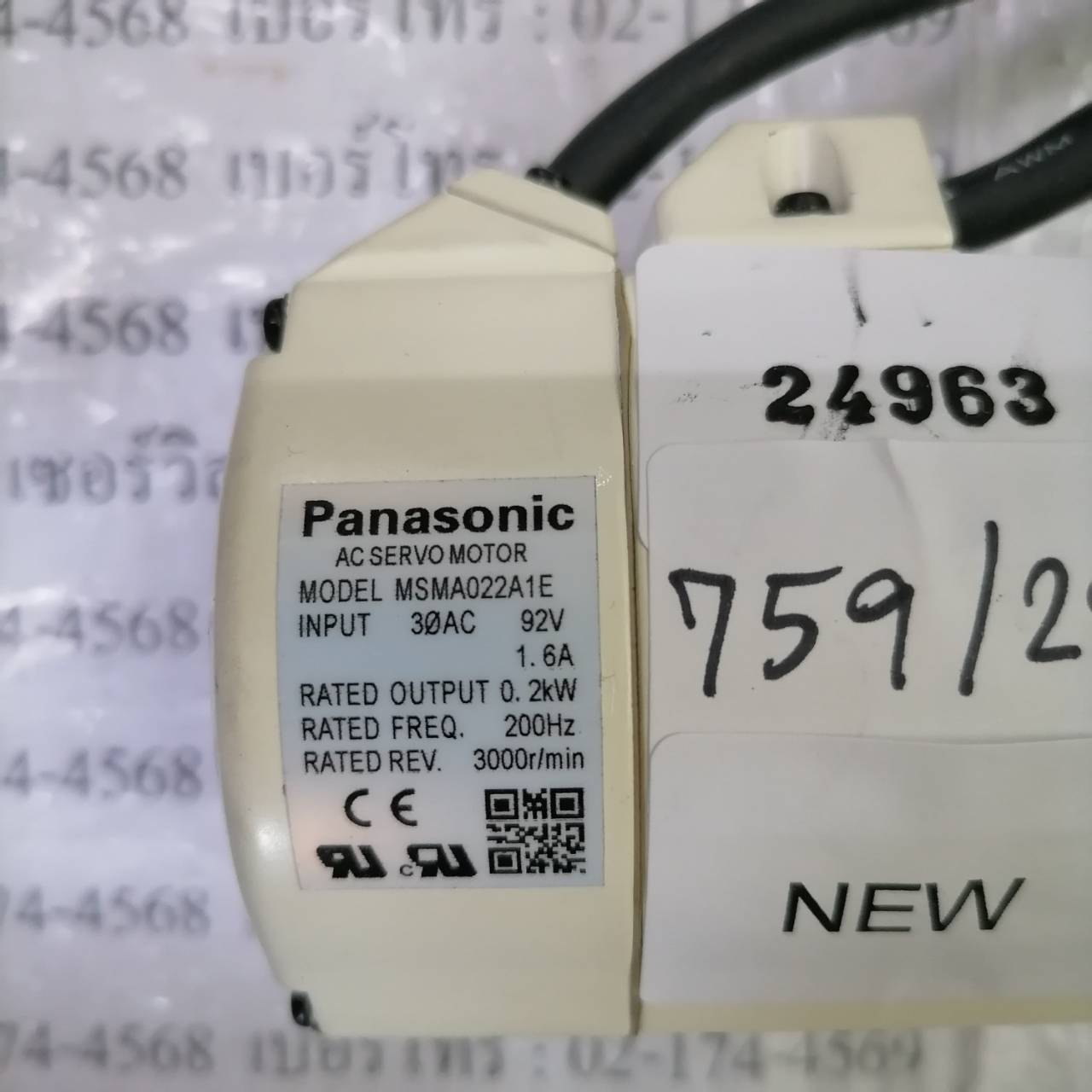 SERVO MOTOR " PANASONIC " MODEL : MSMA022A1E
