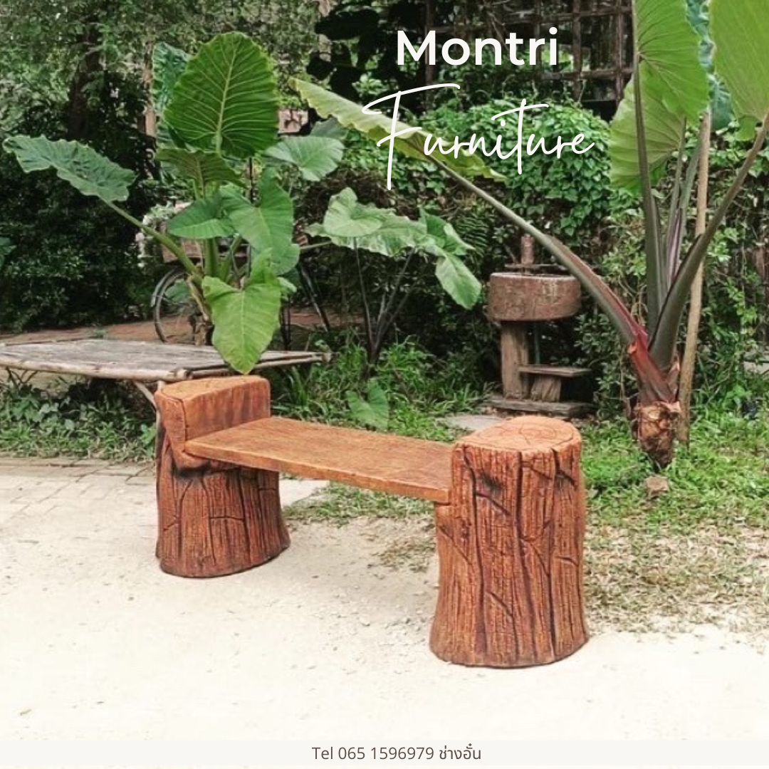 เก้าอี้สนามปูนลายไม้ ทำจากปูนปั้นสด เสมือนไม้จริง ดูเป็นธรรมชาต ปัดสีด้วยมือสุดปราณีต