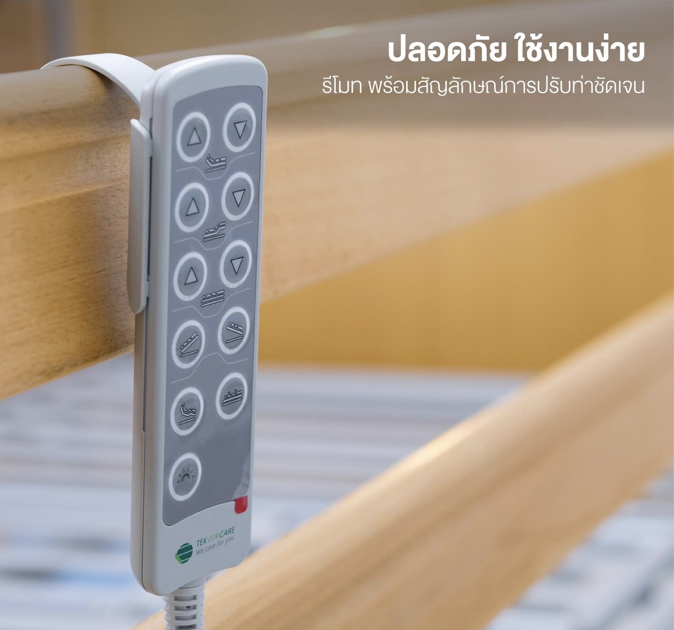 ชุดสุดคุ้ม F เตียงผู้ป่วยปรับไฟฟ้า 5 ฟังก์ชั่น SERA CARE ปรับเตียงต่ำสุด 29 ซม.+ พร้อมที่นอนเพื่อสุขภาพ HP BLUE + แถมชุดผ้าปูที่นอน ปลอกหมอน + ผ้ายาง + เก้าอี้นั่งอาบน้้ำ