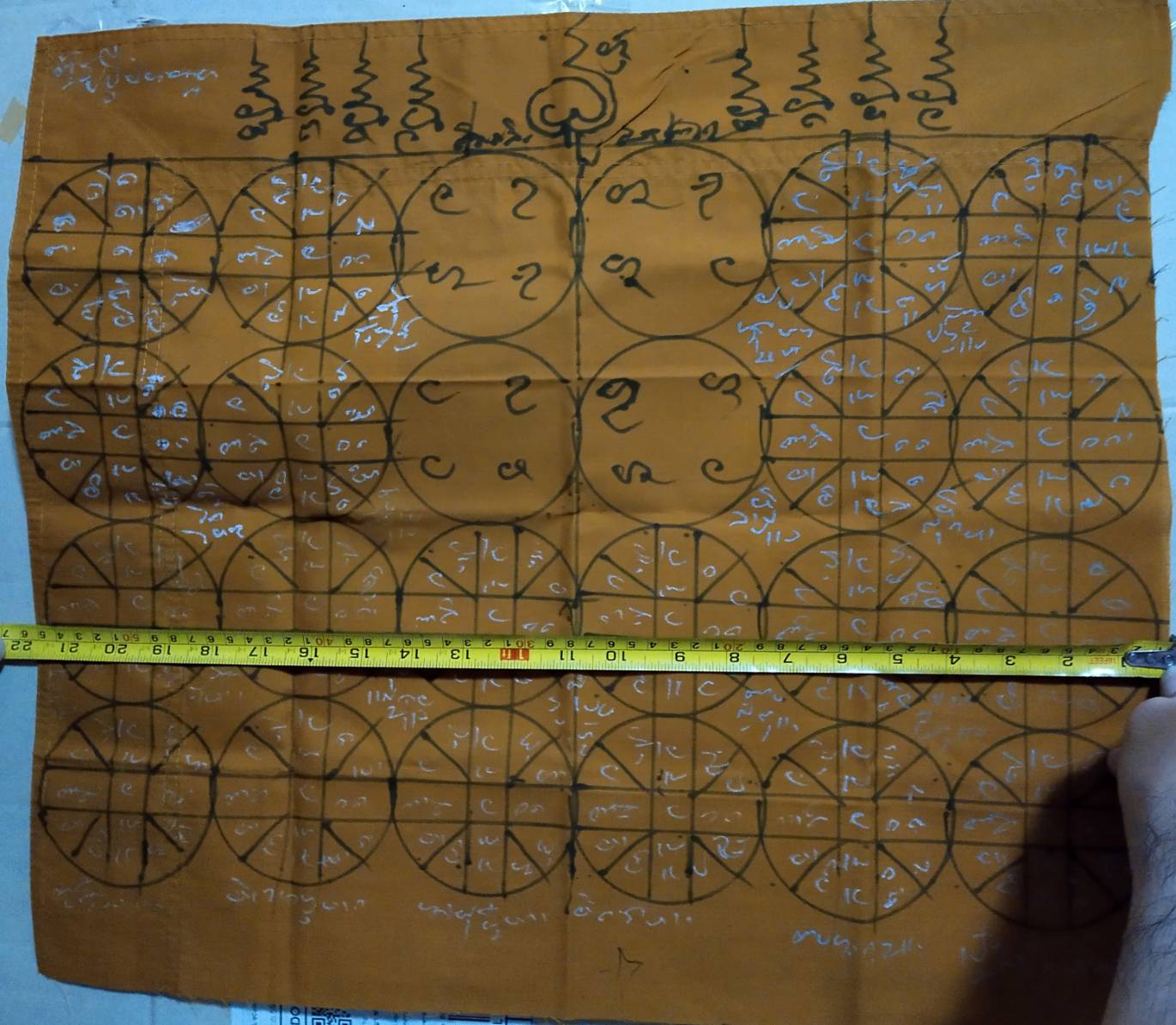 ผ้ายันต์เพชรหลีก ผ้ายันต์สารพัดนึก (จารมือ) ผืนใหญ่ (55x 48 ซม.) หลวงปู่สิงห์โต จิตตธัมโม สำนักสงฆ์ป่าทรงธรรม จ.อุบลราชธานี