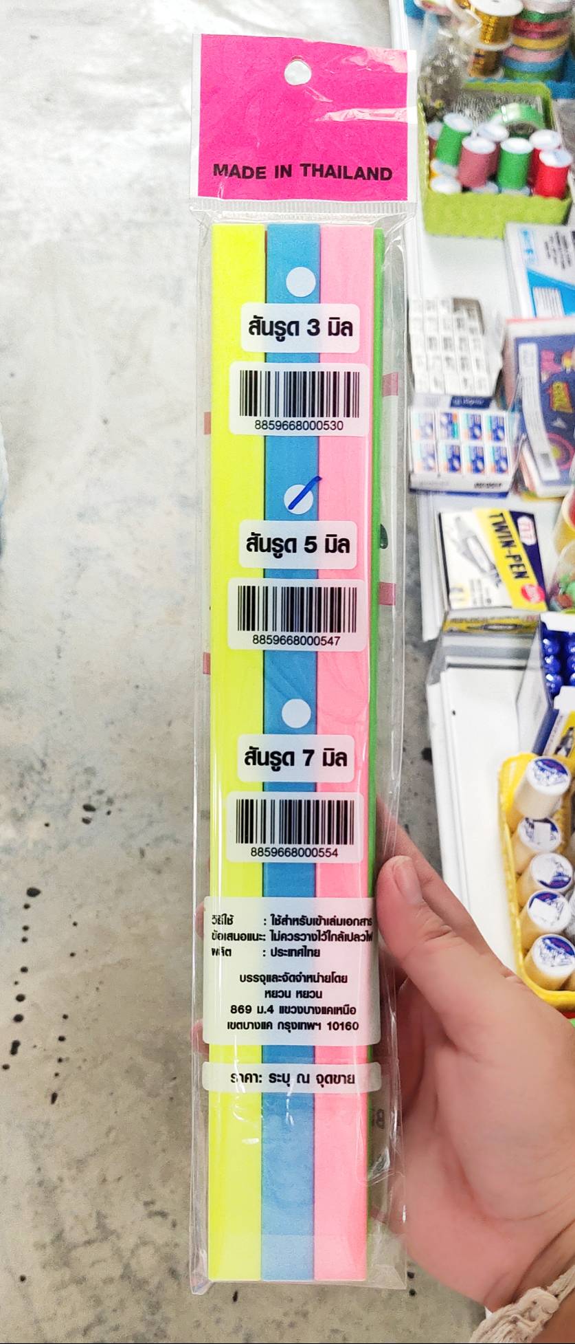 สันรูด A4 จำนวน 6 อัน แบบเป็นเเพ็ค คละสี