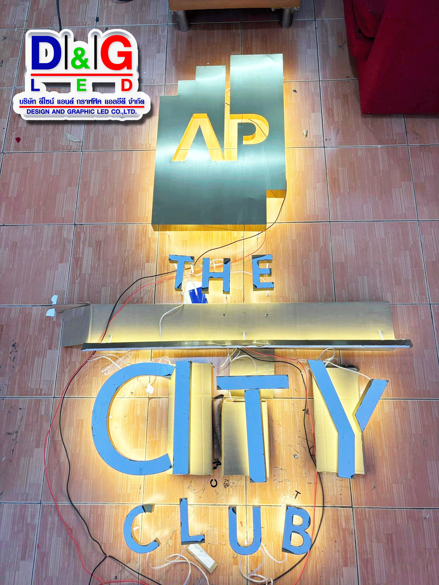 ตัวอักษรไฟออกหลัง