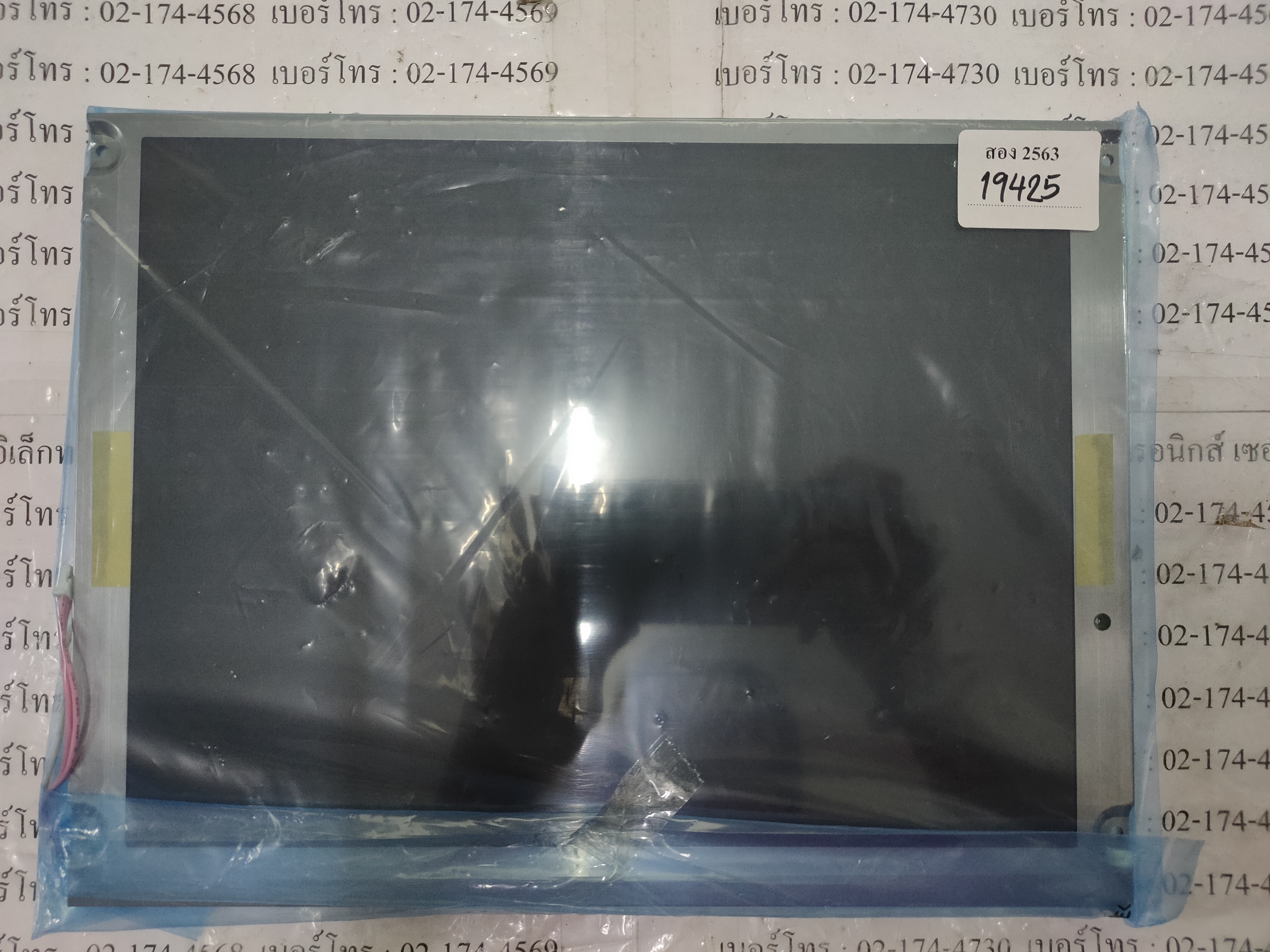 LCD PANEL " NEC " MODEL : NL10276BC24-13