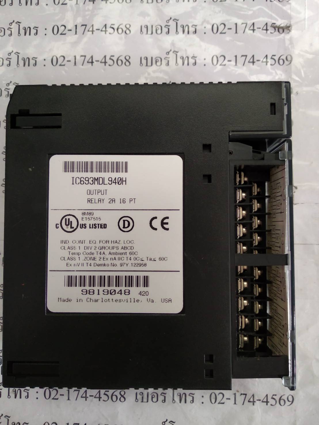 PLC " GE FANUC " MODEL : IC693MDL940H