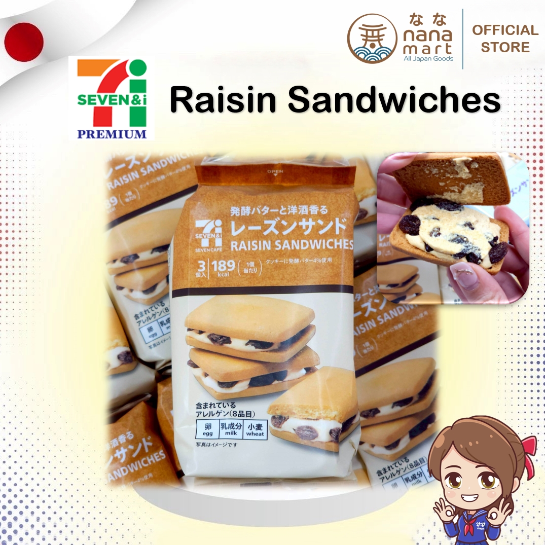 7-11 premium คุกกี้ลูกเกด レーズンサンド 3 raisin sandwiches 3 pcs. จากญี่ปุ่น