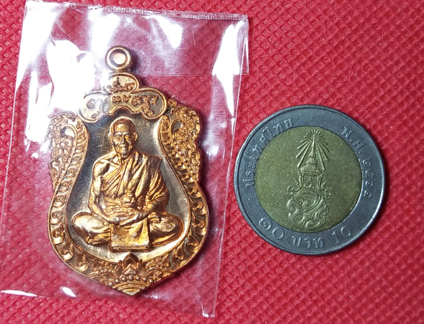 เหรียญเสมา เจ้าสัว หนุนเงิน หนุนทอง (เนื้อทองแดง) หลวงพ่อหนุน วัดพุทธโมกพลาราม จ.สกลนคร ปี 2561 (พระอภิญา สำเร็จวิชามโนมยิทธิ ผู้ค้นพบวิชาพุทโธระเบิด อันลือลั่น)