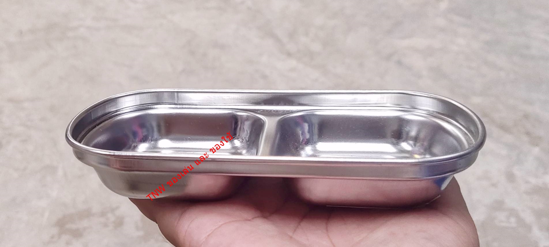 ถ้วยน้ำจิ้ม แบบสแตนเลส มี 2 ช่อง จนาด 15.5*8.5 ซม.
