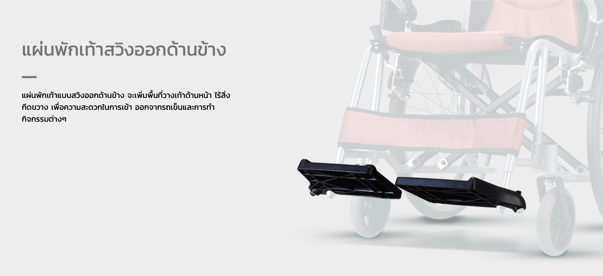 รถเข็นวีลแชร์น้ำหนักเบา อลูมินัมอัลลอยด์คาร์ม่า รุ่น S-Ergo 205 F20 (WheelChair Karma S-Ergo 205 F20) พกพาสะดวก กะทัดรัด พับได้ ล้อหลังใหญ่