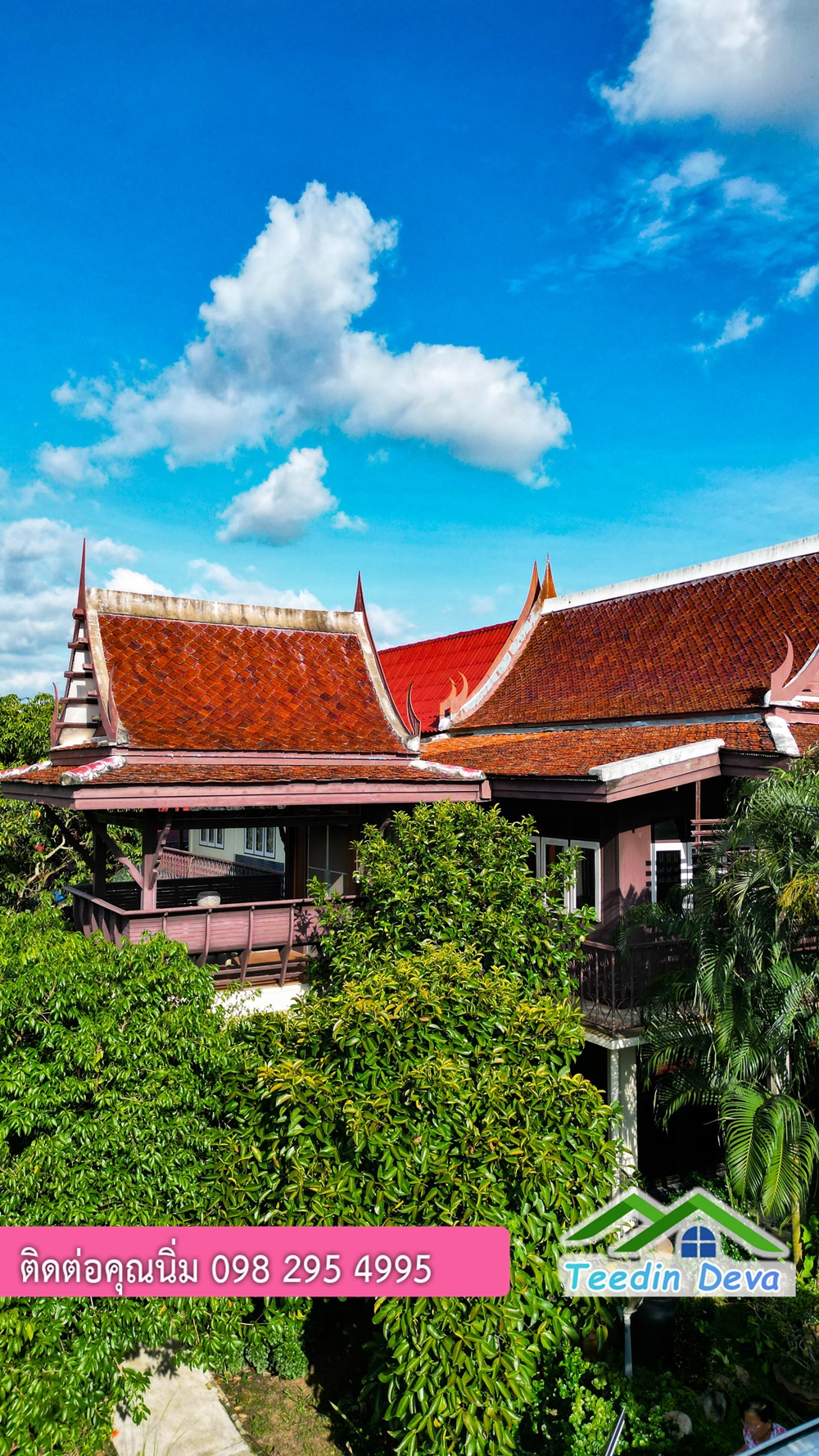 บ้านไทยประยุกต์ พร้อมสวนผลไม้ พืชผักสวนครัว ใกล้กับตัวเมืองนครนายก