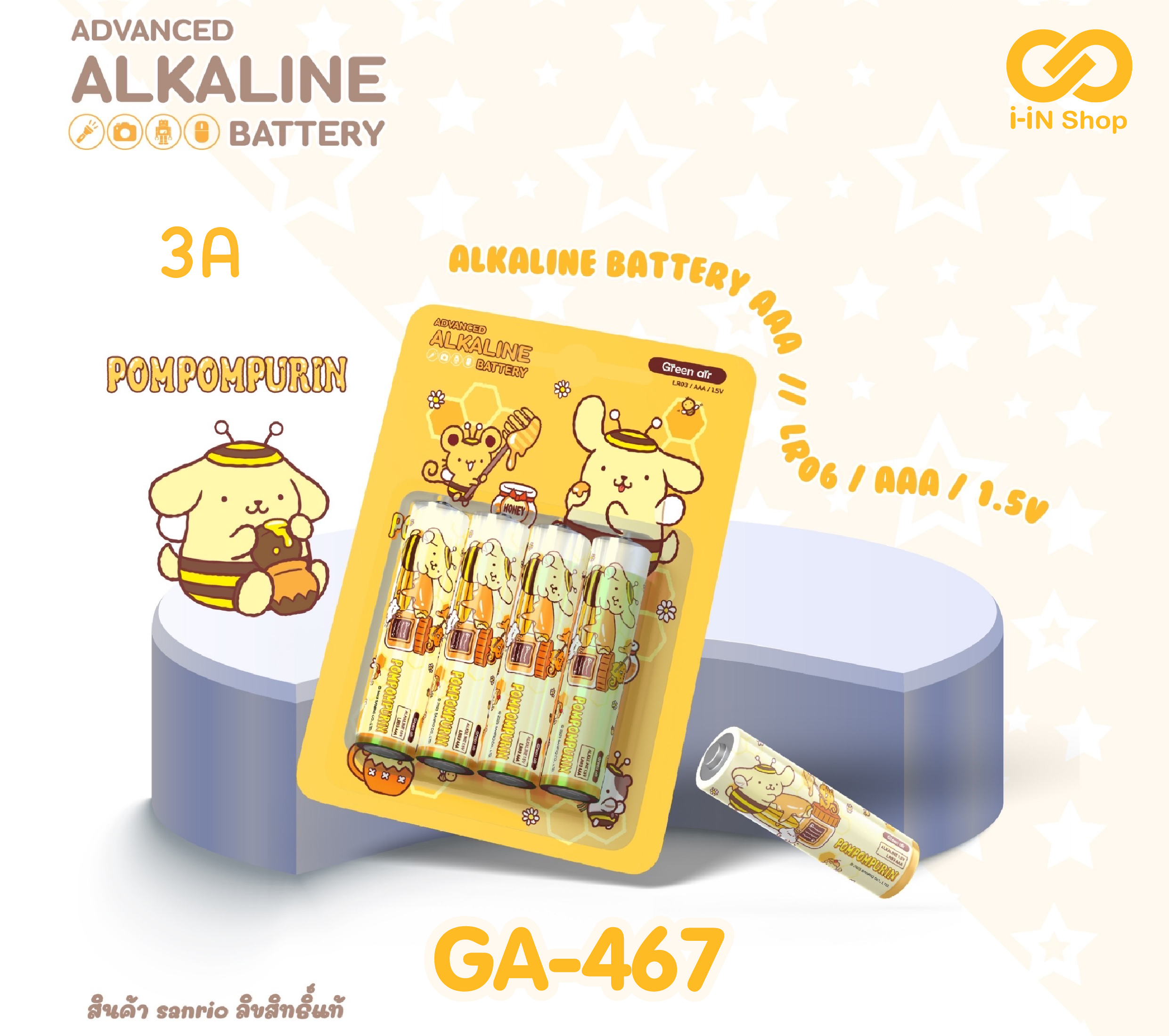 ถ่าน 3A Pompom GA-467 โหลละ 360 บาท/12 แพ็ค (แพ็คละ 30 บาท)
