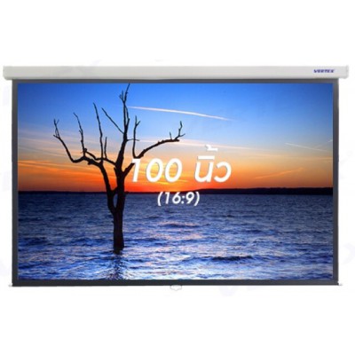 Vertex Wall Screen (16:9) จอแขวนมือดึง ขนาด 100 นิ้ว