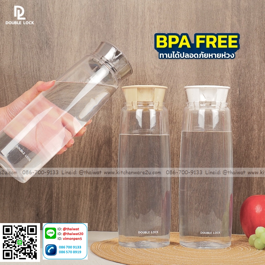 P09875 กระบอกน้ำใส (7.5 x 8.5 x 26 cm) 1.2 ลิตร อย่างดี No.8117 (ราคาส่งต่อ 1 โหล :12 ใบ:เฉลี่ย 55 บ/ใบ)