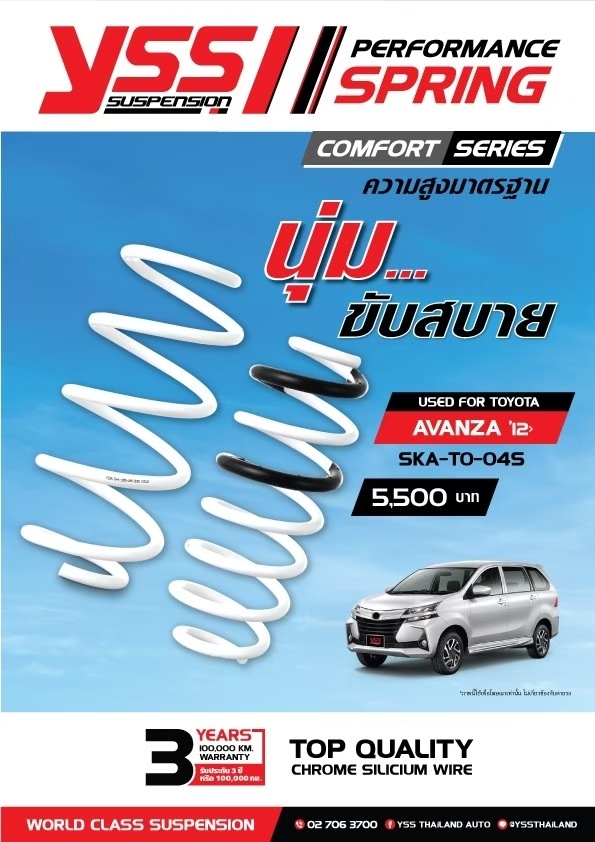 YSS Spring Comfort TOYOTA AVANZA 2012