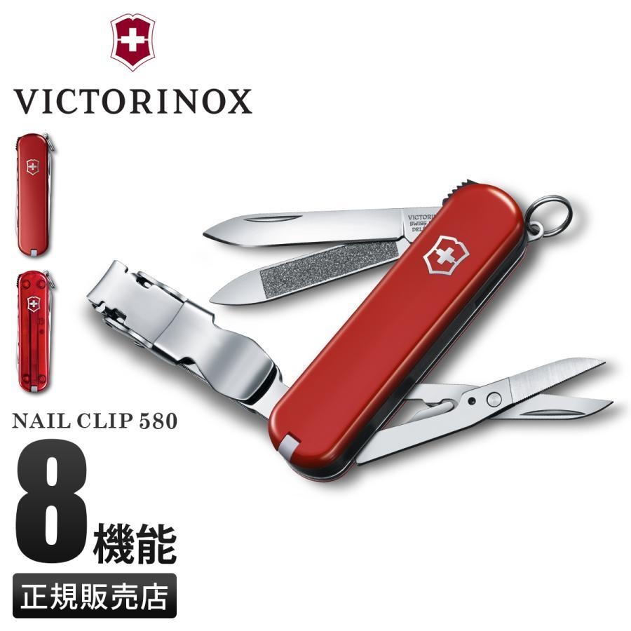เป็นทุกอย่างให้เธอแล้ว! Victorinox Nail Clip เครื่องมืออเนกประสงค์ 8 ฟังก์ชัน