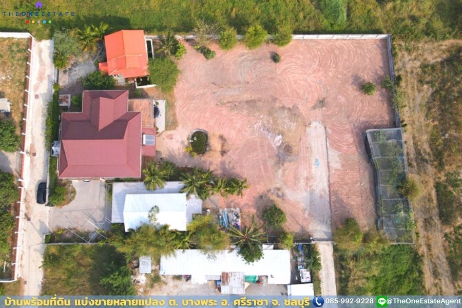 📣 ขายด่วน! บ้านบางพระพร้อมที่ดิน แบ่งขายที่ดินทำเลดี เริ่มต้นล้านนิดๆ ซื้อบ้านแถมที่ดินเพิ่ม มาก่อนได้ก่อน ทำเลดีมาก ต.บางพระ อ.ศรีราชา จ.ชลบุรี The Best ! | โทร. 085-992-9228