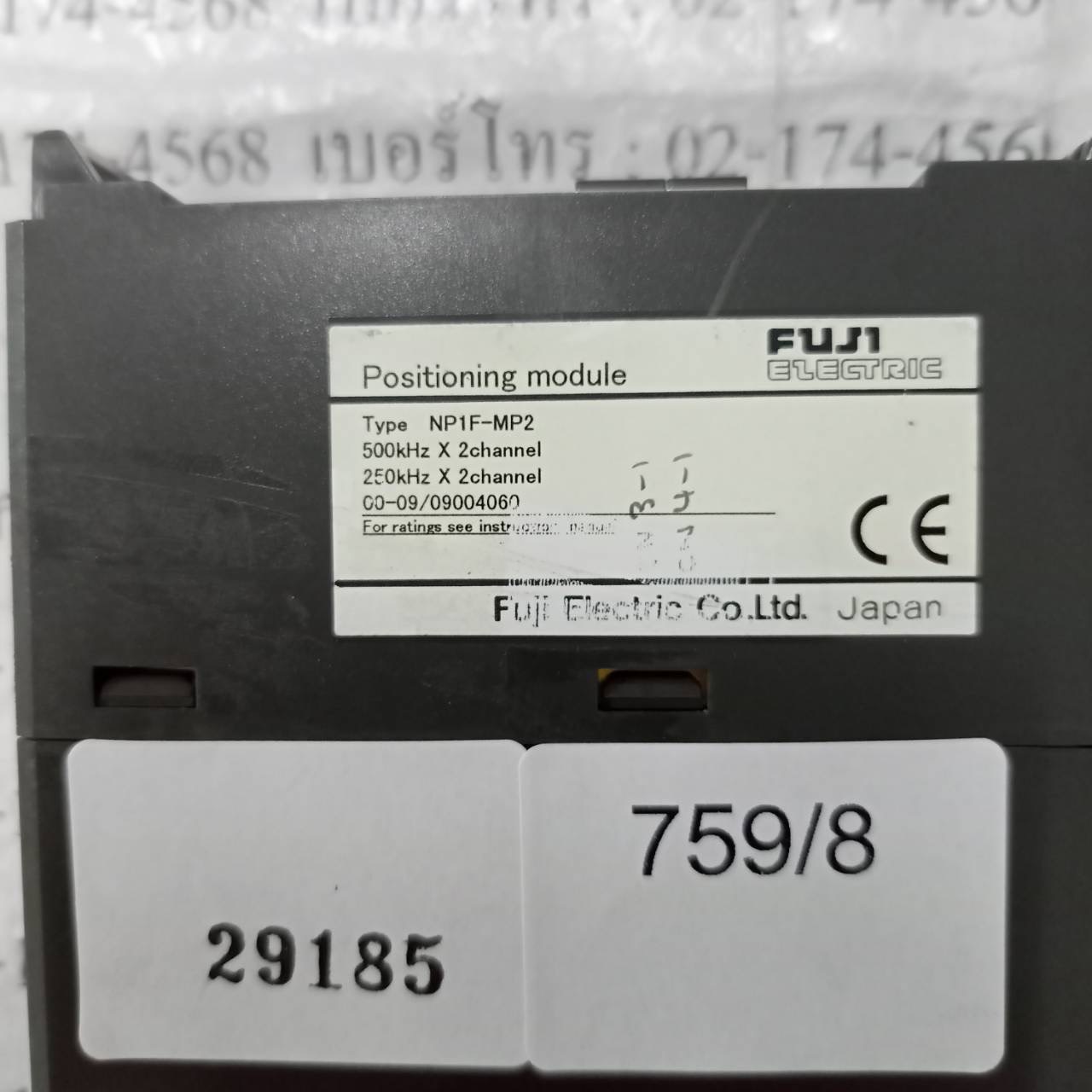 PLC " FUJI " MODEL : NP1F-MP2