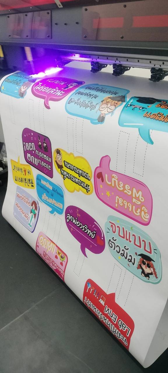 งานพิมพ์สติ๊กเกอร์ไดคัท ขนาด 29.7x21cm