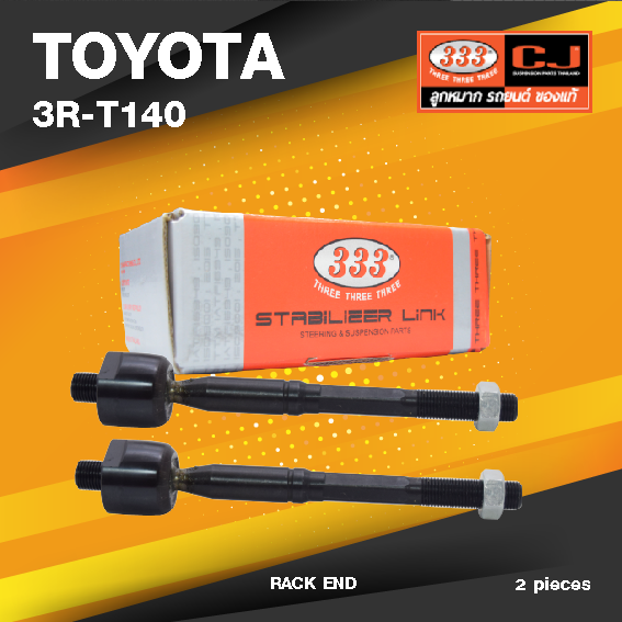 (ประกัน 6 เดือน) ลูกหมากแร๊คซ์ TOYOTA CAMRY ACV50 ปี 2013-2017 โตโยต้า คัมรี่ / 3R-T140 / SIZE 16.15 / 15.15 / 223 mm. / ยี่ห้อ 333 (1คู่ 2 ตัว) RACK END (ซ้าย / ขวา)